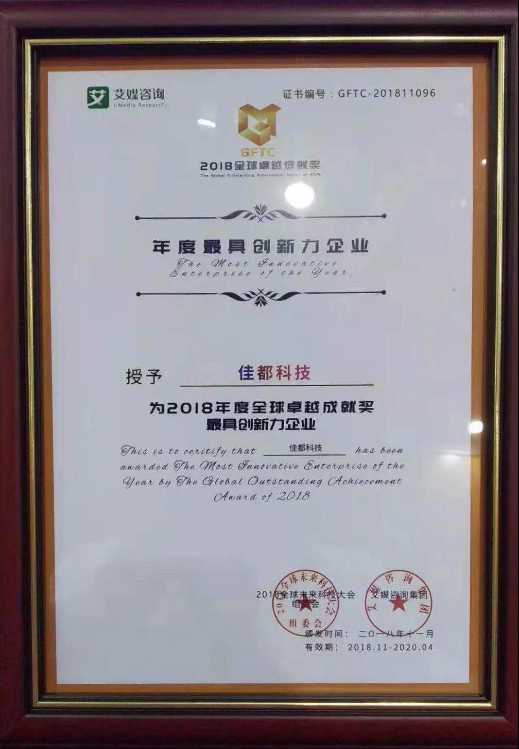 微信圖片_20181103194025.jpg