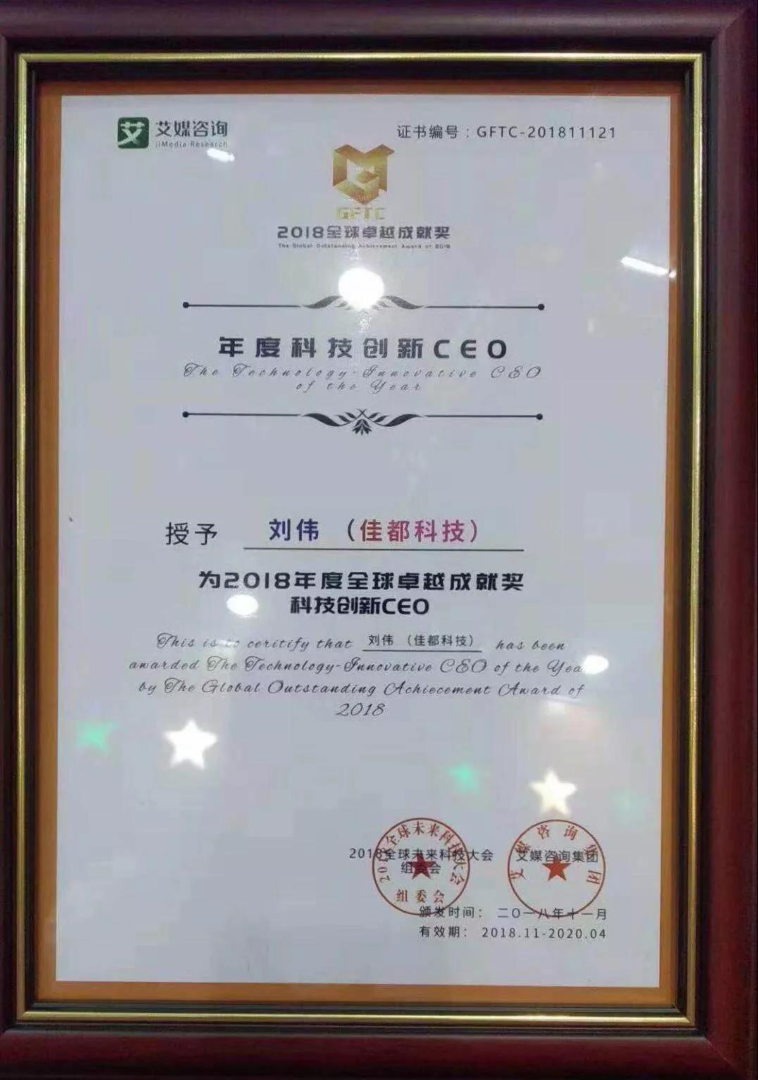 微信圖片_20181103194033.jpg