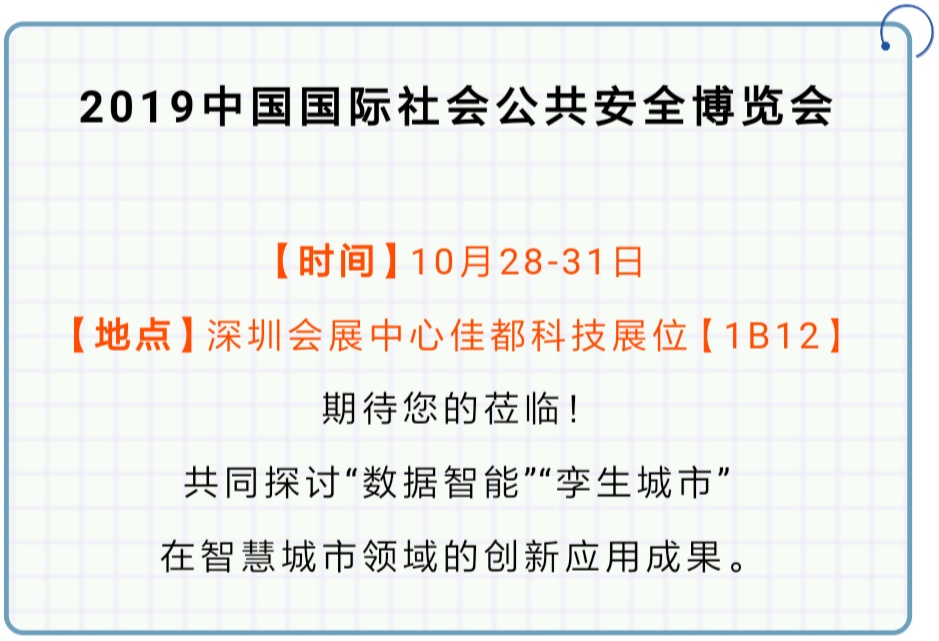 微信圖片_20191016112437.jpg